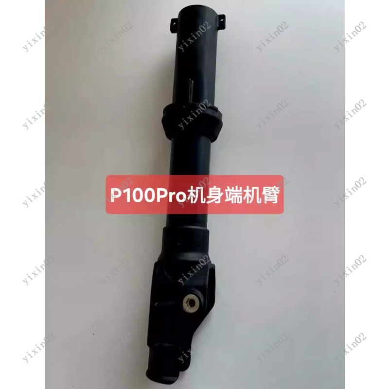 New P100 Pro Folding Drone Arm - مراجعة Drone Arm وسعره