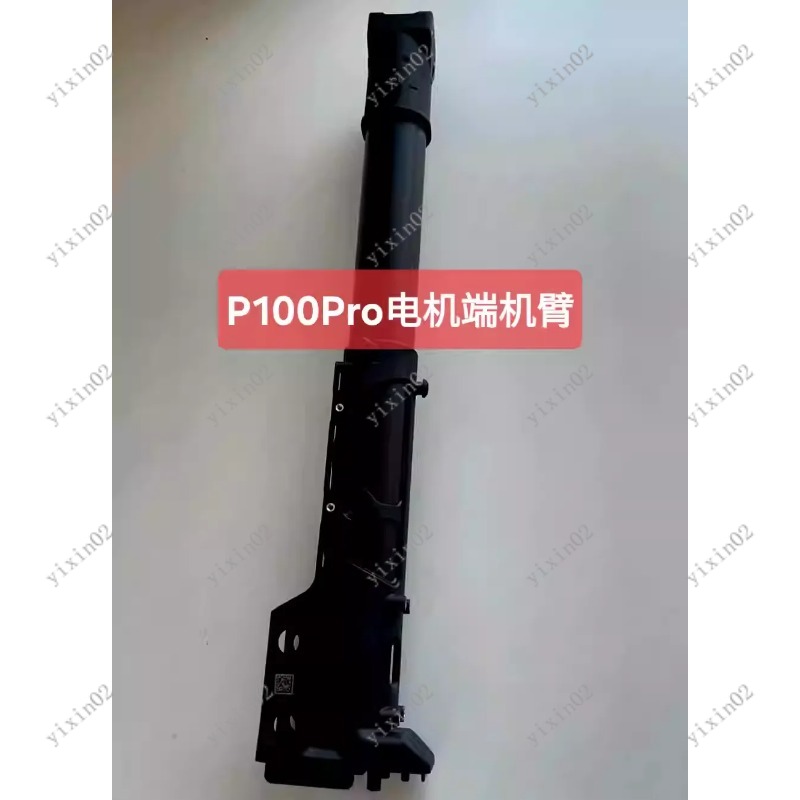 New P100 Pro Folding Drone Arm - مراجعة Drone Arm وسعره