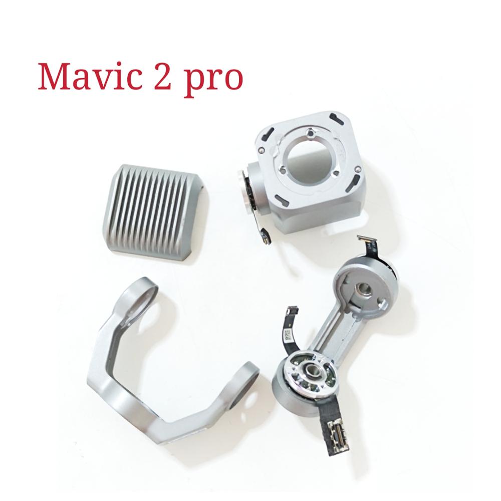 For DJI Mavic 2 Pro Roll  Arm  - مراجعة Drone Arm وسعره