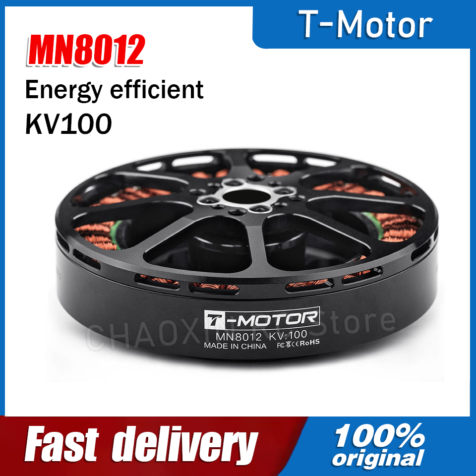 T-MOTOR Brushless Motor MN8012 - مراجعة Drone Motor وسعره