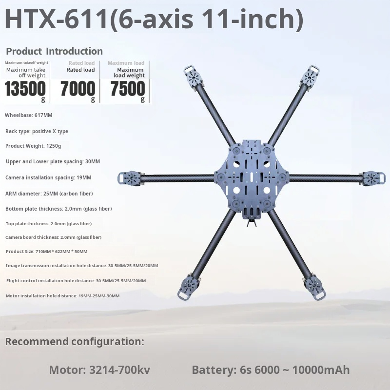 Cross Machine Six Axis 11/13/1 - مراجعة Drone Arm وسعره