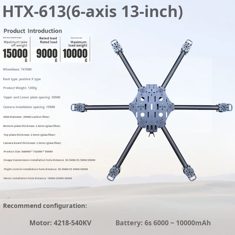 Cross Machine Six Axis 11/13/1 - مراجعة Drone Arm وسعره