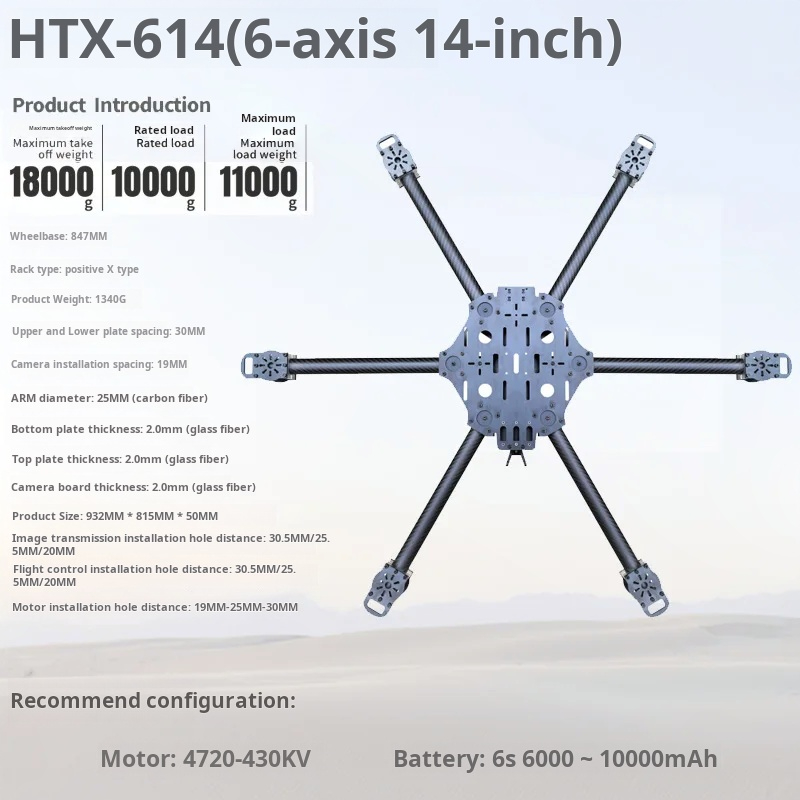 Cross Machine Six Axis 11/13/1 - مراجعة Drone Arm وسعره