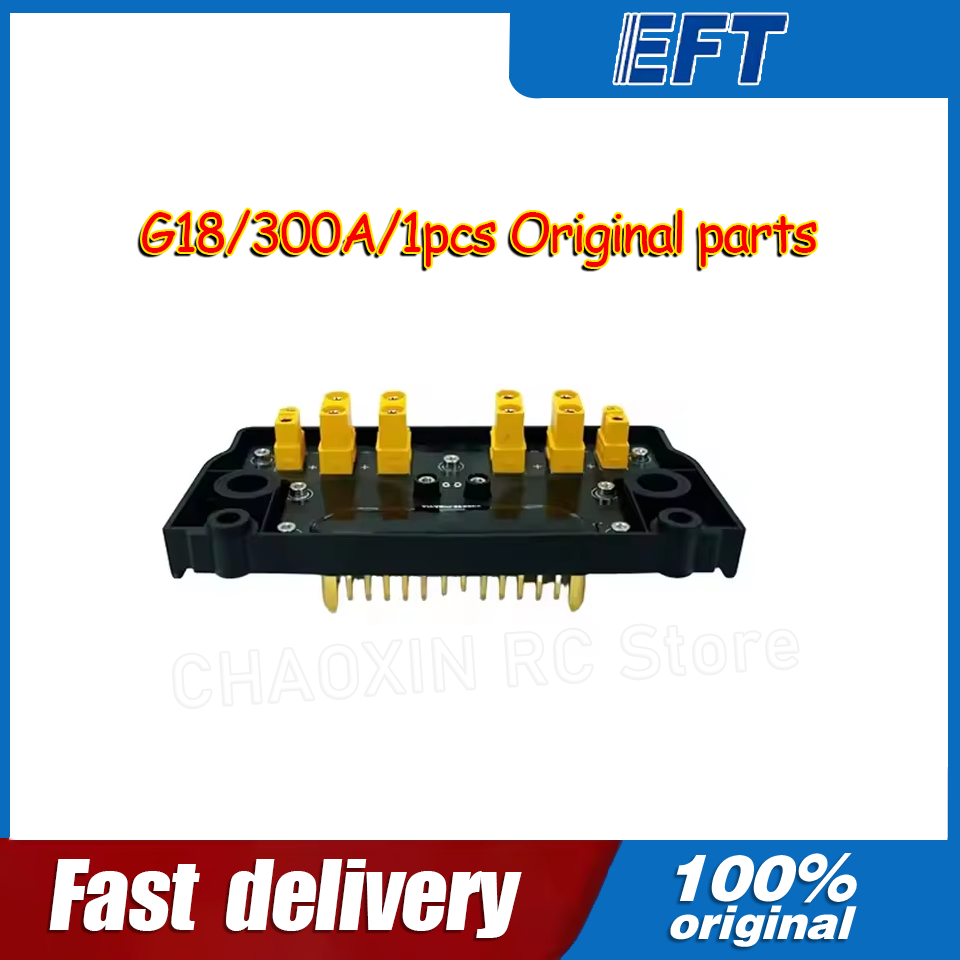 10.05.14.0012 EFT G18 Drone PD - مراجعة Drone Power Distribution Board وسعره