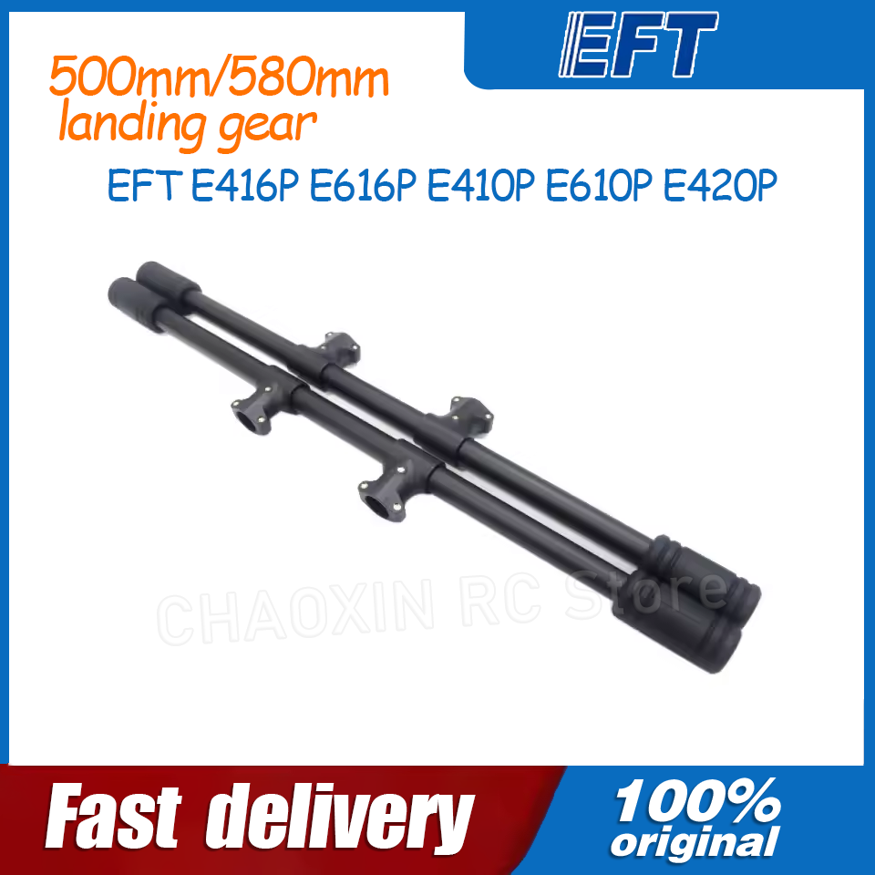 EFT E416P E616P E410P E610P E4 - مراجعة Drone Frame وسعره