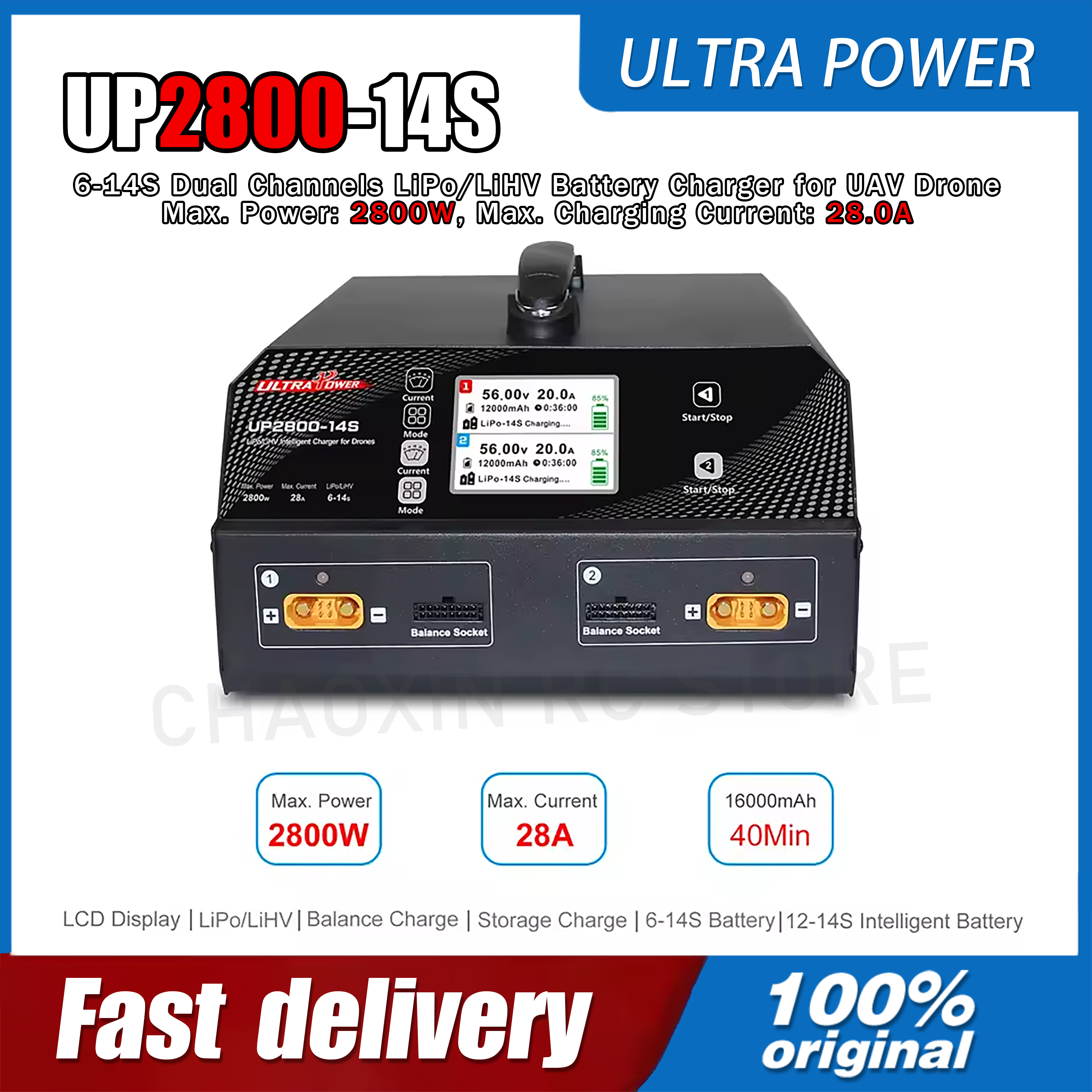ULTRA POWER UP2800-14S 2X1400W - مراجعة Drone Battery وسعره