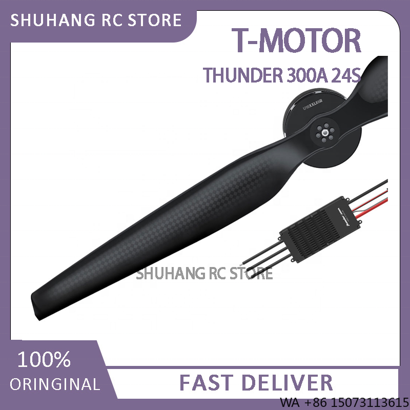 24S 300A High Voltage ESC, for - مراجعة Drone Esc وسعره