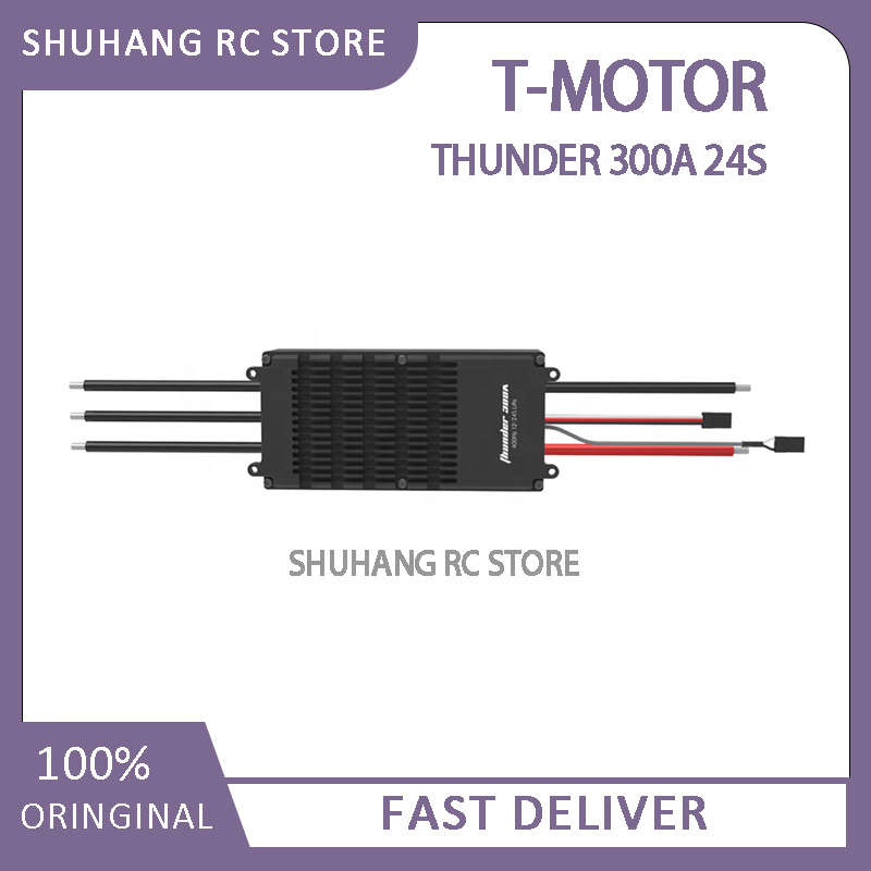 24S 300A High Voltage ESC, for - مراجعة Drone Esc وسعره