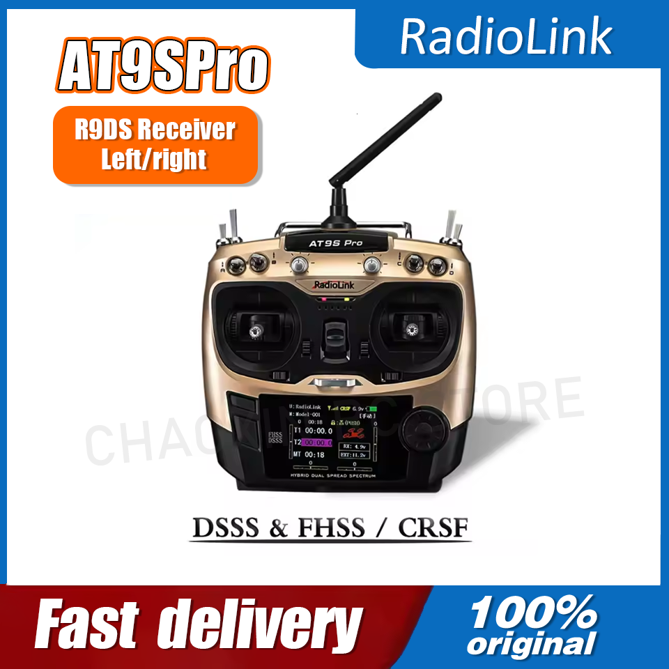 Radiolink AT9SPro 12CH 2.4G DS - مراجعة Drone Receiver وسعره