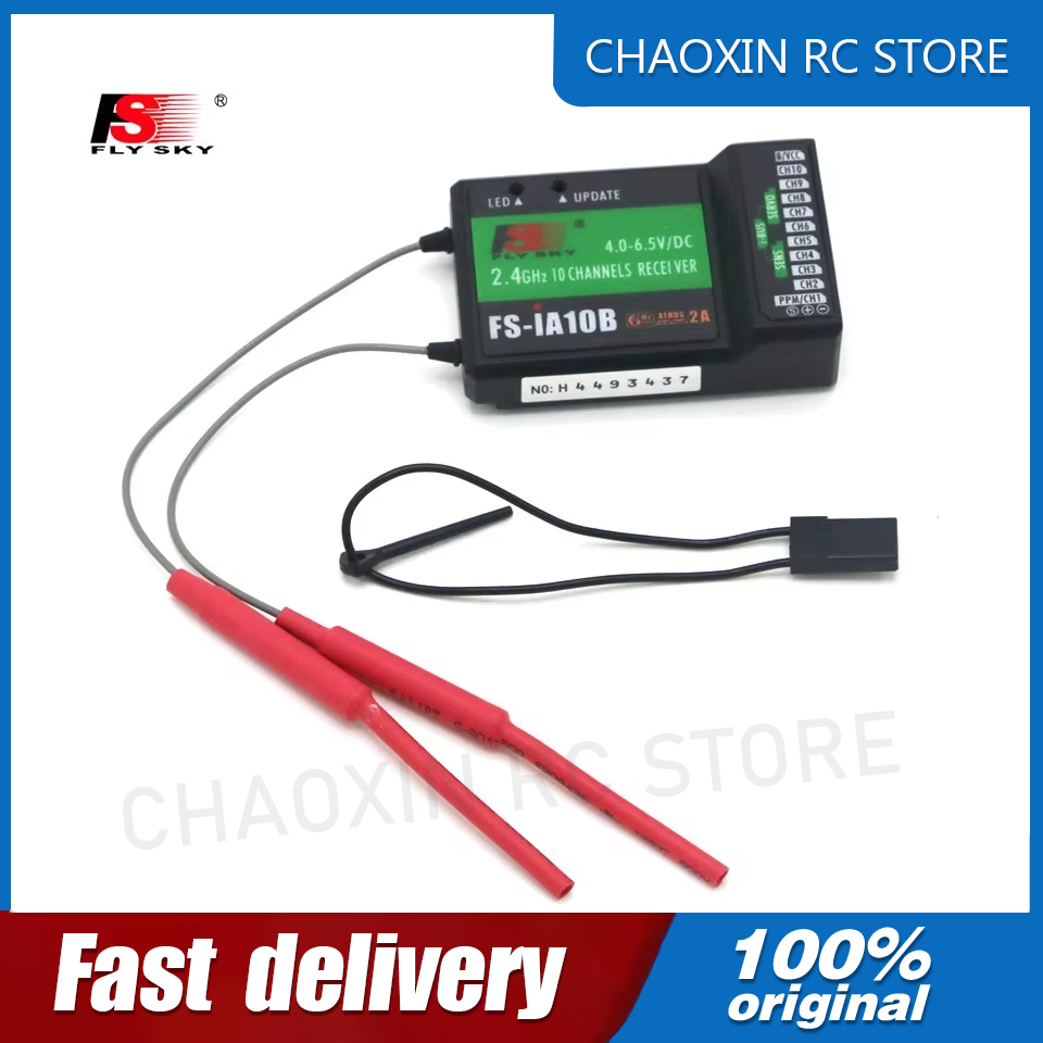 Flysky FS-iA10B 2.4G 10 Channe - مراجعة Drone Battery وسعره